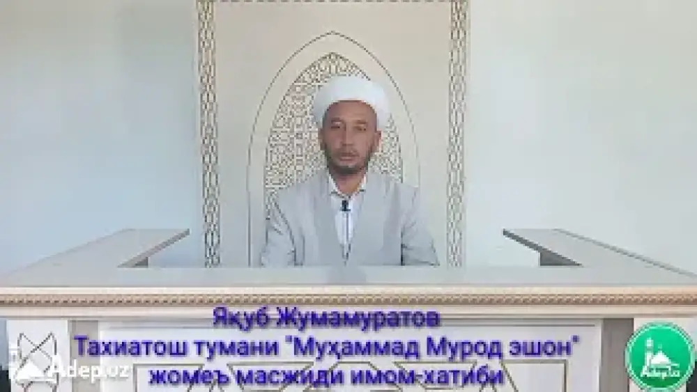 Yoshlarni mutaassib buzg'unchi g'oyalar ta'siridan asraylik