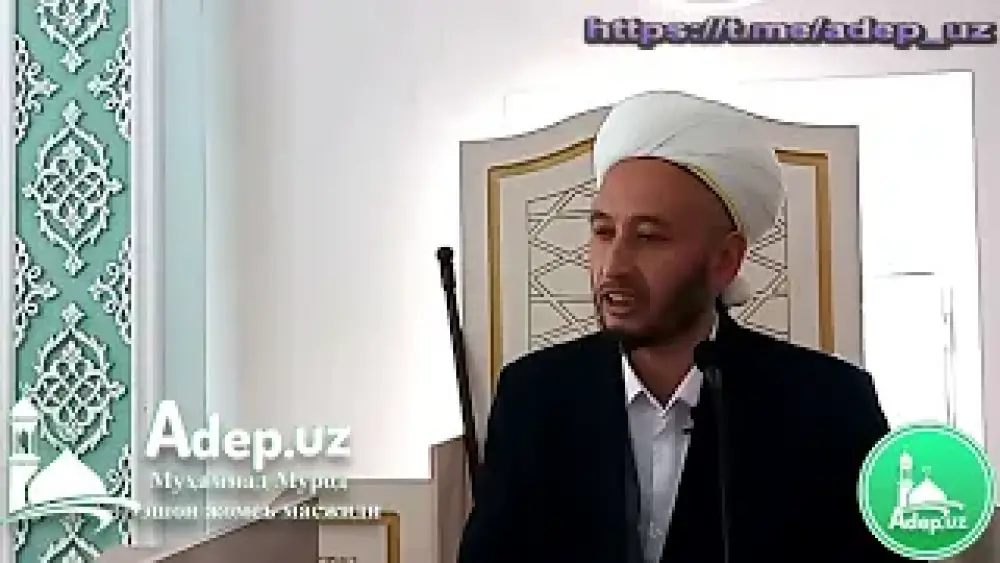 Qadr kechasi va uning fazilati haqida